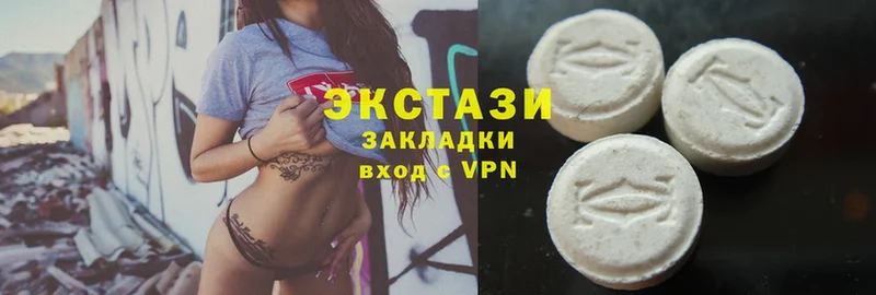 ОМГ ОМГ вход  Нариманов  Ecstasy Дубай 