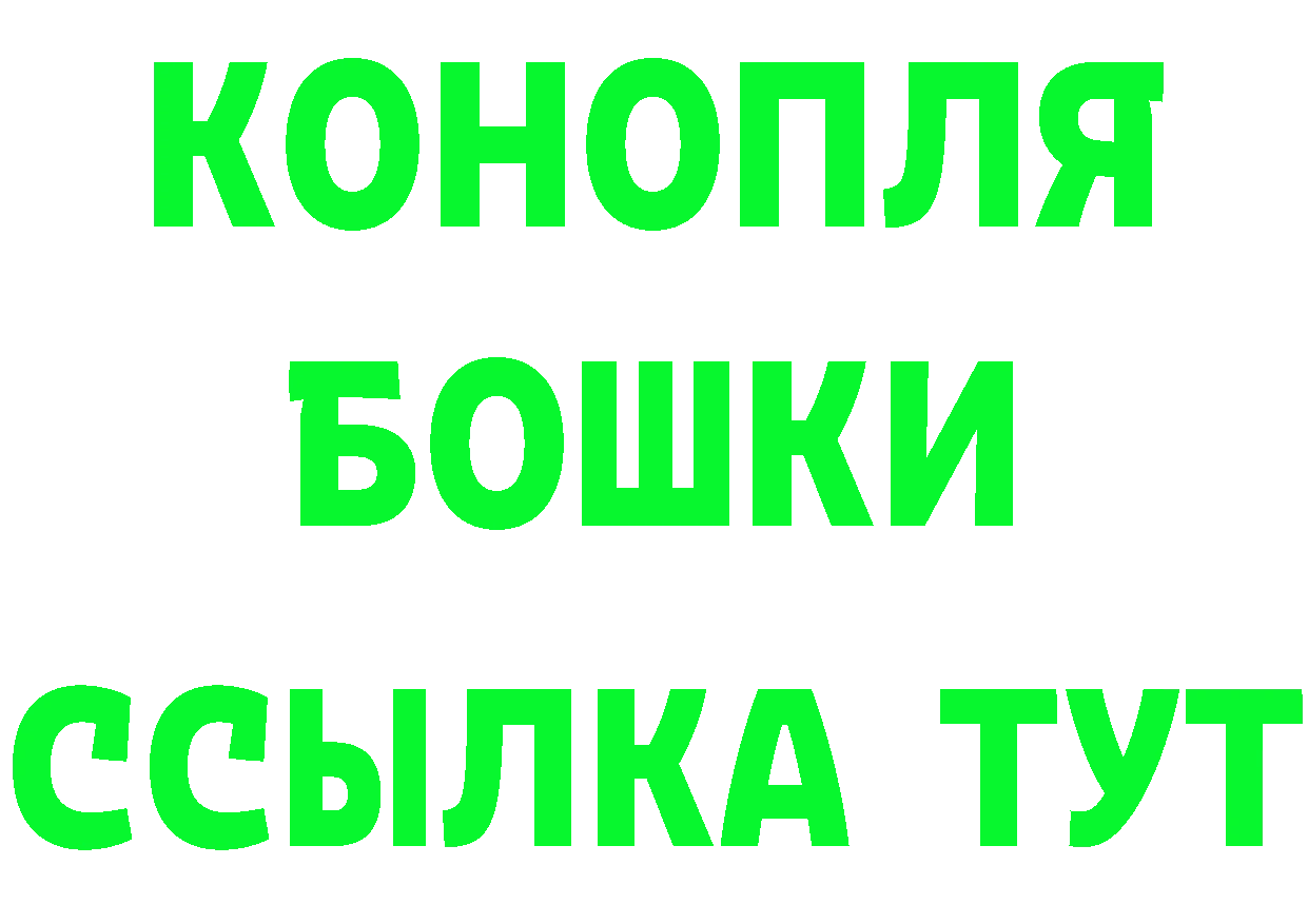 A-PVP Соль как войти это blacksprut Нариманов